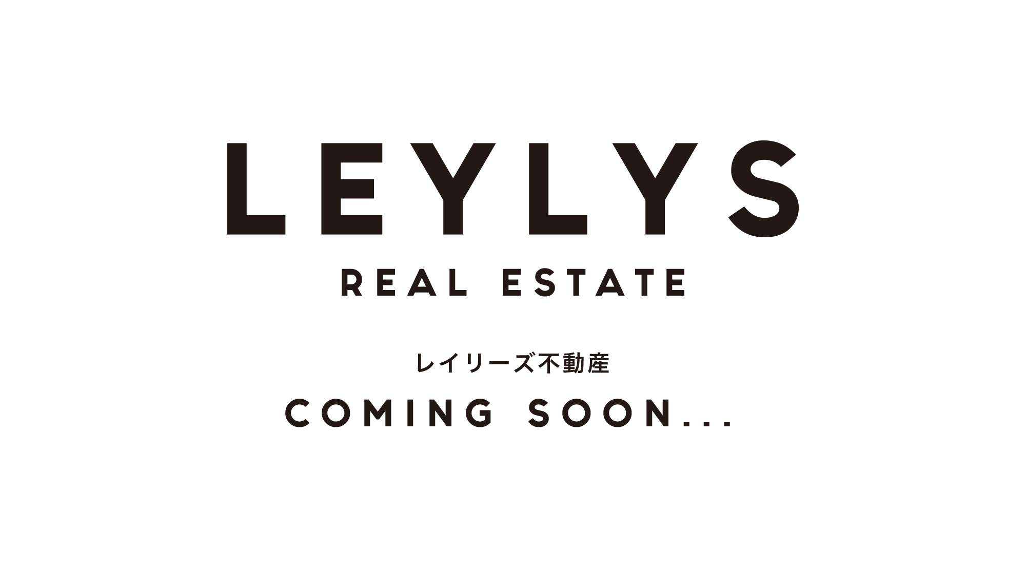 レイリーズ不動産　COMING SOON